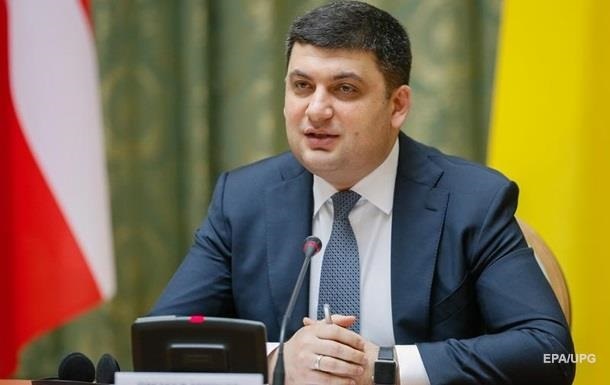 Гройсман обещает увольнять за отказ от системы госзакупок ProZorro