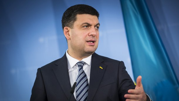 Гройсман предлагает найти деньги на парад ко Дню Независимости