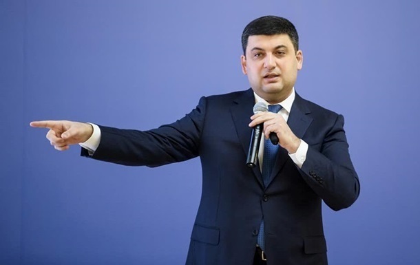 Гройсман предложил увольнять ответственных за плохие вагоны