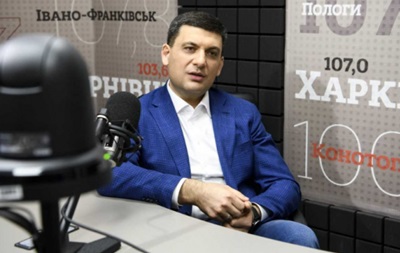 Гройсман раскрыл секрет своего похудения