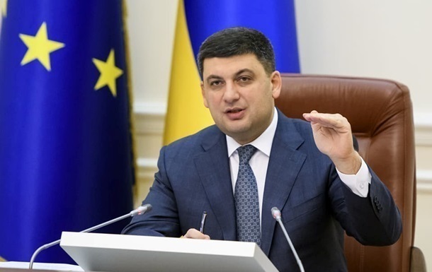 Гройсман: Украина вскоре откажется от импорта газа