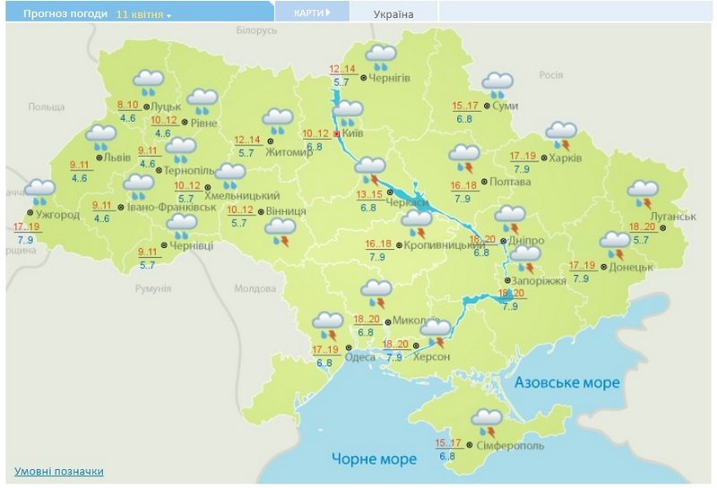 Грозы в апреле и морозы до конца мая: синоптики рассказали, какой будет погода в ближайшее время