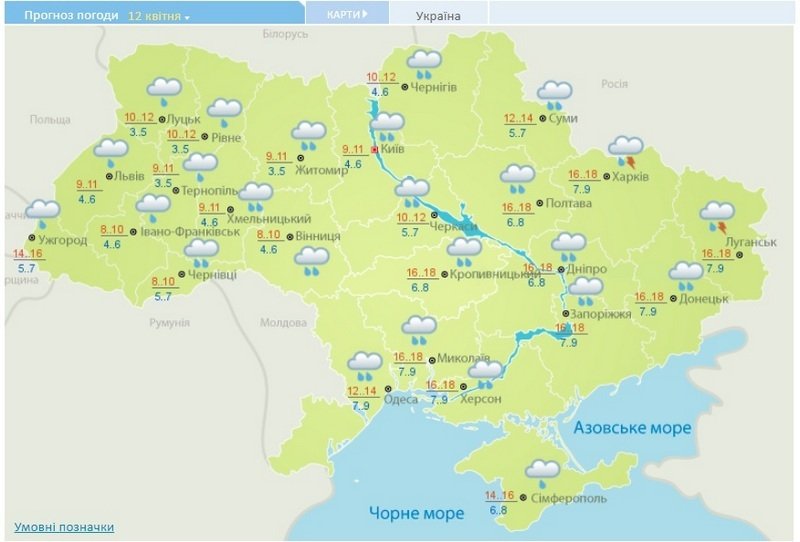 Грозы в апреле и морозы до конца мая: синоптики рассказали, какой будет погода в ближайшее время