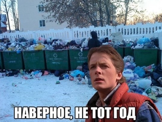 Хиты сети. Лучшие мемы 2015 годаСюжет