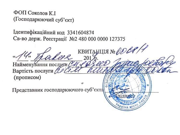 Хотела снять квартиру: ветеран АТО рассказала, как стала жертвой обмана в Киеве