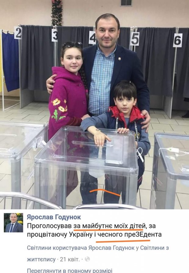 Хто такий і що зробив Ярослав Годунок: біографія чиновника, якого вигнав Зеленський