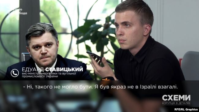 Хто відвідує офіс Коломойського перед виборами і до чого тут Зеленський: шокуюче розслідування