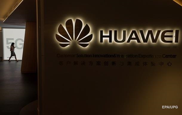 Huawei через суд требует от США вернуть изъятое оборудование
