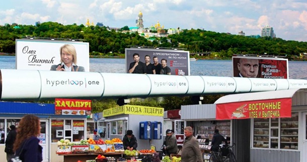 Hyperloop в Украине. Ждать ли поезд будущего?Сюжет