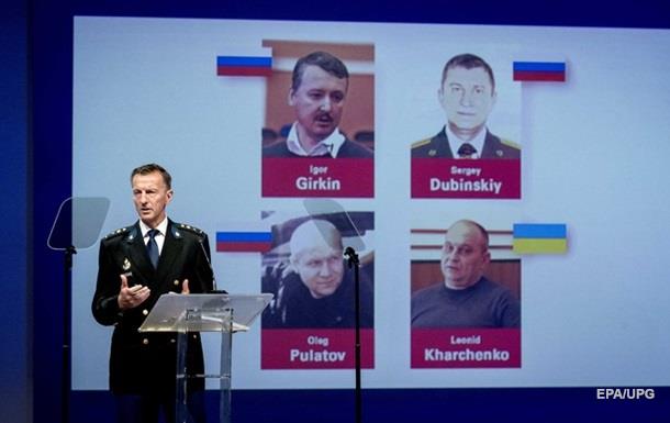 Итоги 19.06: Новости по делу МН17, смерть нардепаСюжет