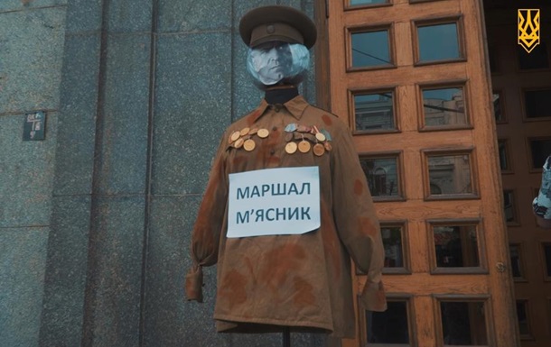 К горсовету Харькова принесли чучело Жукова