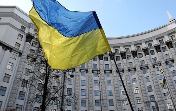 Кабмин обновил список объектов приватизации
