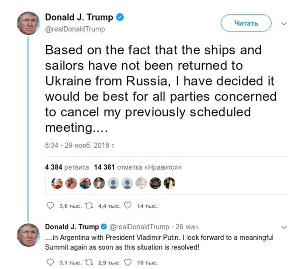 Как Трамп отменил встречу с Путиным из-за АзоваСюжет