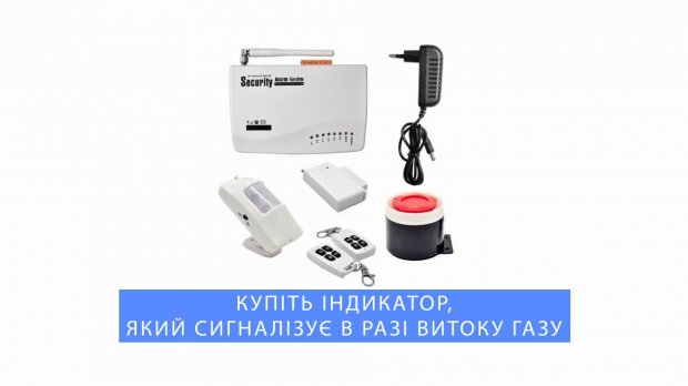 Как уберечься от отравления угарным газом: полезные советы
