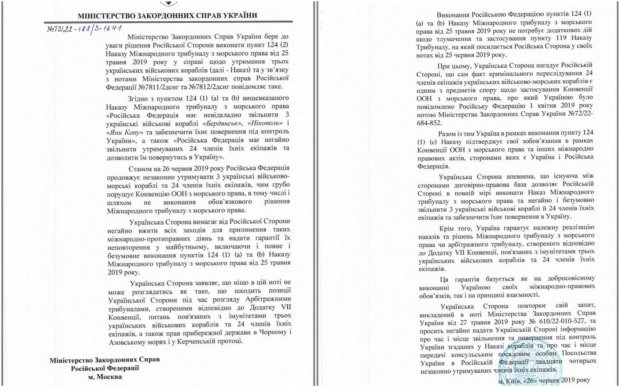 Каковы шансы на освобождение украинских моряков: интервью с адвокатом Николаем Полозовым