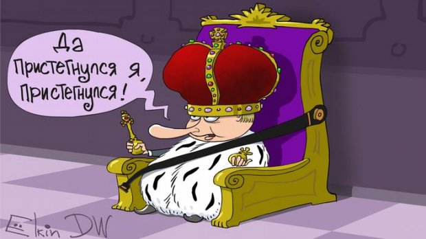 Карикатурист дотепно показав Путіна-монарха