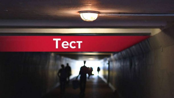 Київ чи ні: наскільки добре ти знаєш столицю? Тест
