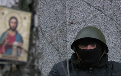 Киев дал России двое суток, чтобы объяснить цели и места проведения военных учений - МИД