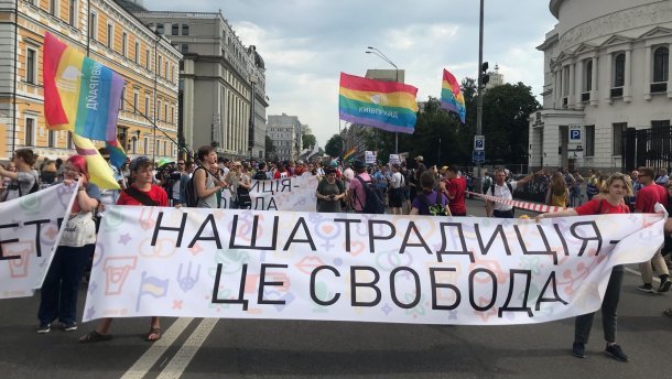 КиевПрайд: фото и видео Марша равенства в столице