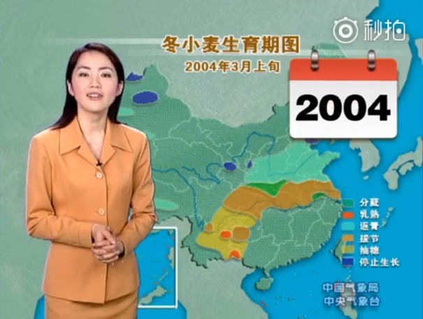 Китайская ведущая погоды не постарела за 22 года на экране: впечатляющее сравнение