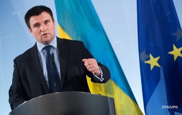 Климкин назвал реальные сроки вступления в ЕС