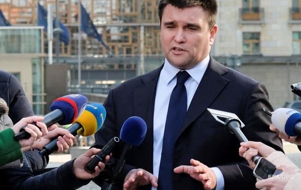 Климкин призвал Раду поддержать его отставку