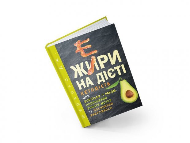 Книжкове літо: 7 новинок для відпустки
