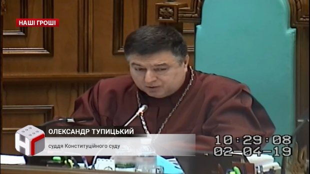 Конституционный суд нанес удар кампании Порошенко и быстро поЗеленел: шокирующее расследование