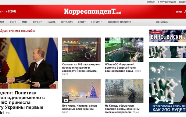 Корреспондент.net перешел на новую технологическую платформу