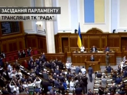 Кто из нардепов голосовал против закона об украинском языке: полный список