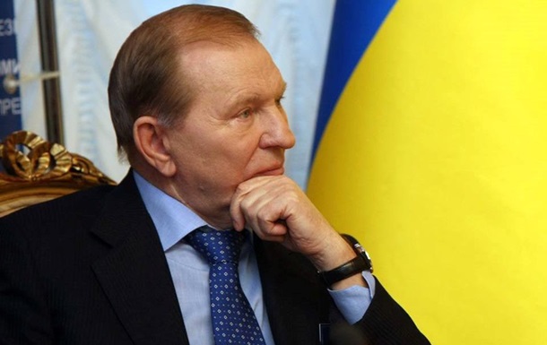 Кучма назвал условие отмены блокады Донбасса