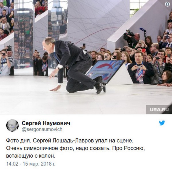 Лавров оконфузился перед выступлением на форуме «Россия — страна возможностей» (видео, фото)