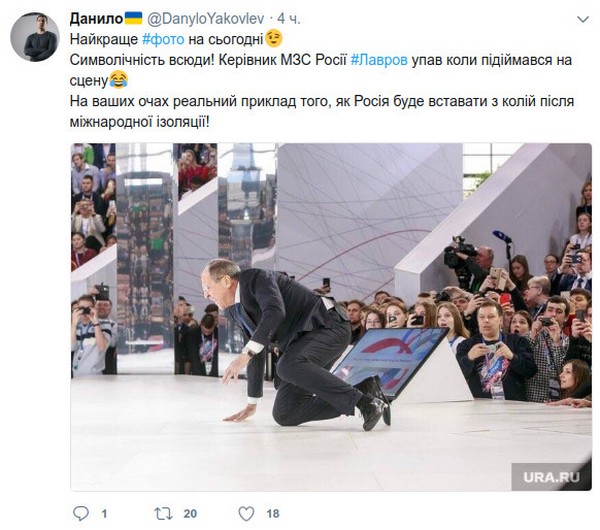 Лавров оконфузился перед выступлением на форуме «Россия — страна возможностей» (видео, фото)