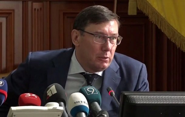 Луценко рассказал о фаворитах посольства США в Украине