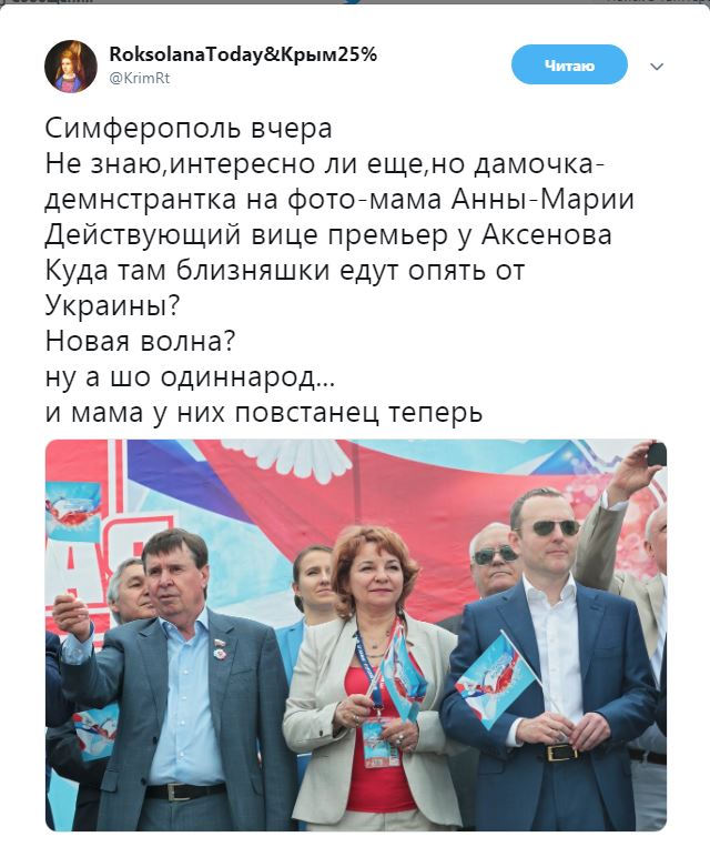 Мама претенденток на Евровидение от Украины отметилась на Первомае в оккупированном Крыму