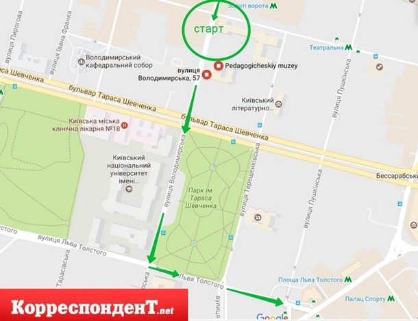 Марш ЛГБТ в Киеве: онлайн