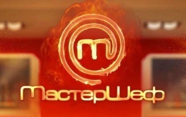 МастерШеф 6: смотреть онлайн 6 выпуск от 14.09.2016