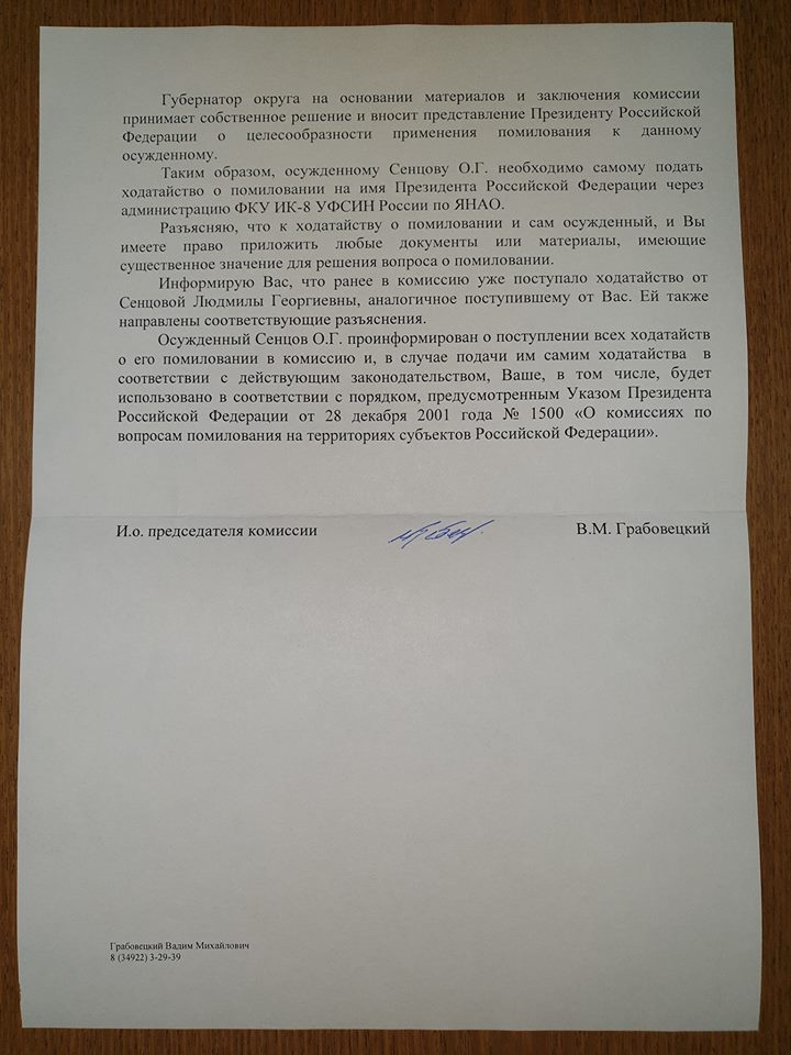 Матери Сенцова отказали в рассмотрении просьбы о помиловании