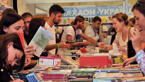 Майбутнє, секс і здорове харчування: топ-10 книг на 25-му Форумі видавців