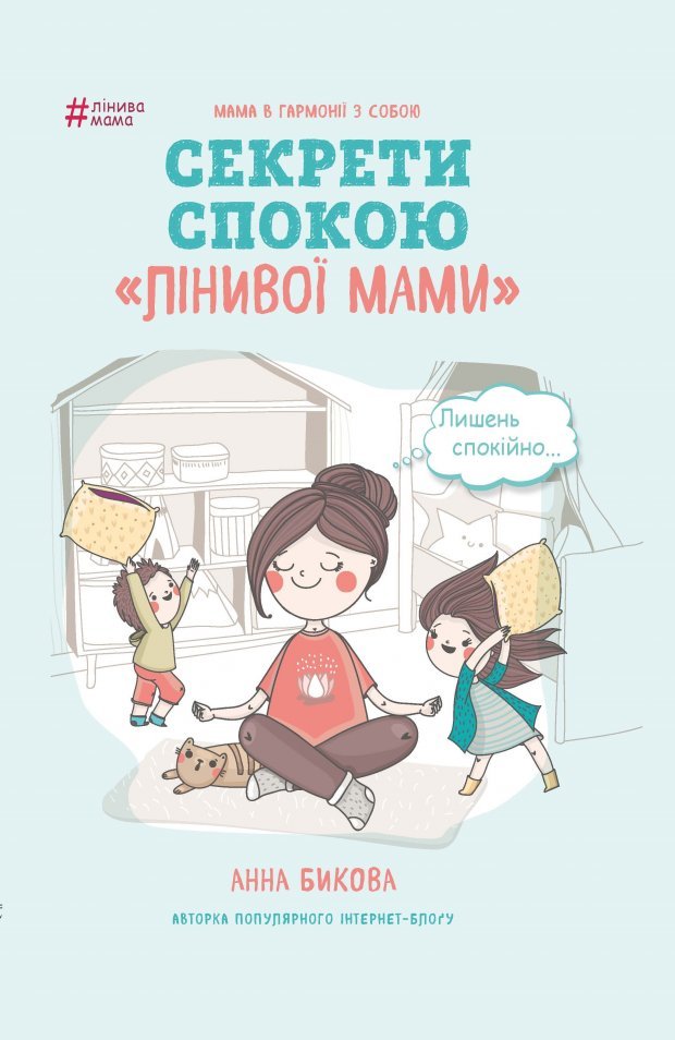 Майбутнє, секс і здорове харчування: топ-10 книг на 25-му Форумі видавців