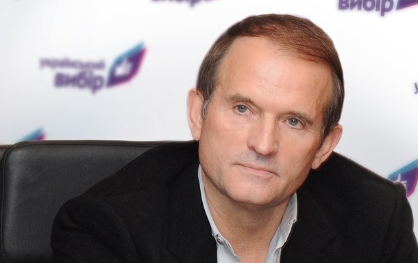 Медведчук рассказал, почему гривна стремительно девальвировала Мнение