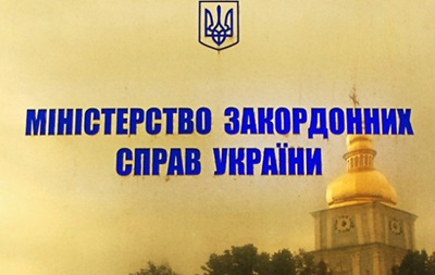 МИД Украины 17 апреля обещает доказать причастность РФ к захвату админзданий на Востоке
