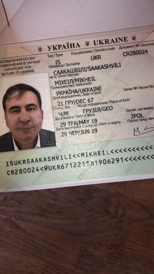 Михаил Саакашвили вернулся в Украину: фото и видео