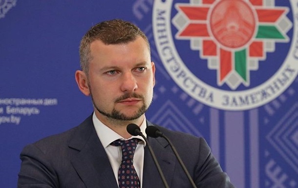 Минск раскритиковал Климкина за слова о Беларуси