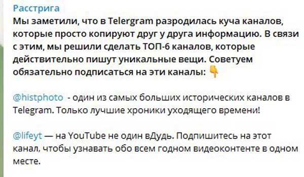 Мистика: мертвый Доренко продолжает вести свой Telegram-канал