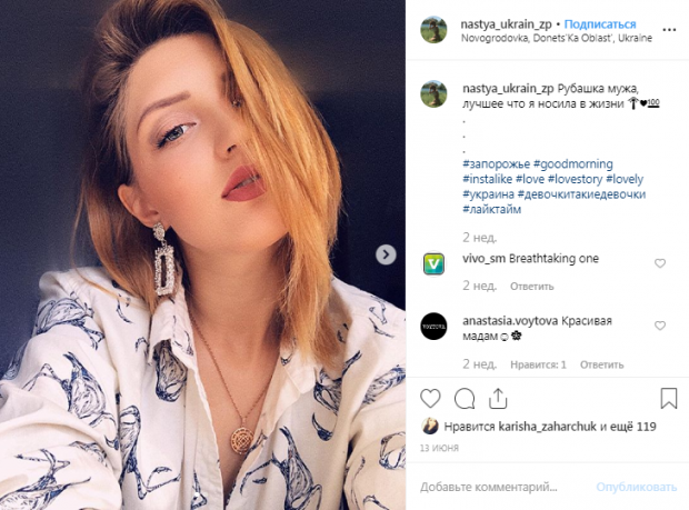 Мужчина облил бензином и поджег свою невесту в Запорожье: все подробности (18+)