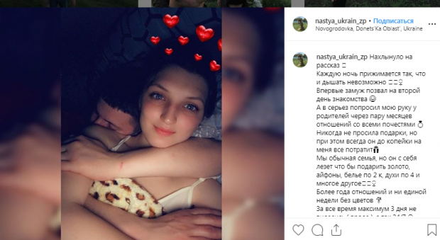 Мужчина облил бензином и поджег свою невесту в Запорожье: все подробности (18+)