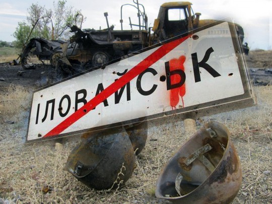 Муженко рассказал, как украинские войска могли захватить Иловайск