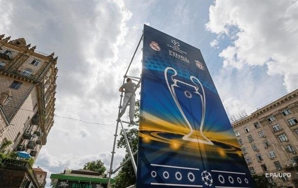 На финал Лиги чемпионов сдали тысячу билетов