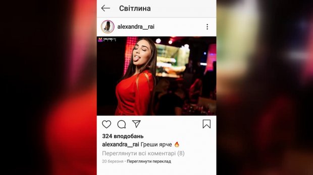 На мост Кличко наехали – автомобилем: горе-блогер выложила в Instagram трогательное видео
